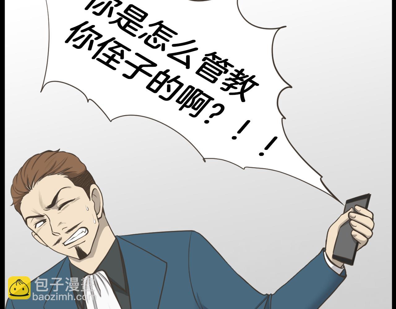 第45话 感觉不一样40