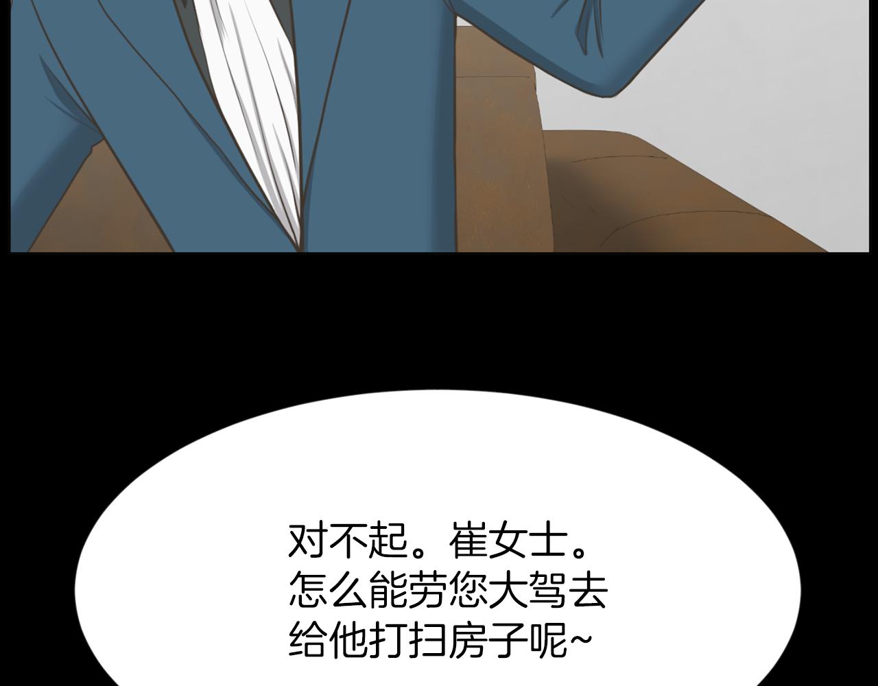 第45话 感觉不一样41