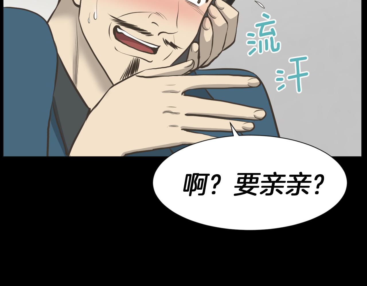 第45话 感觉不一样44