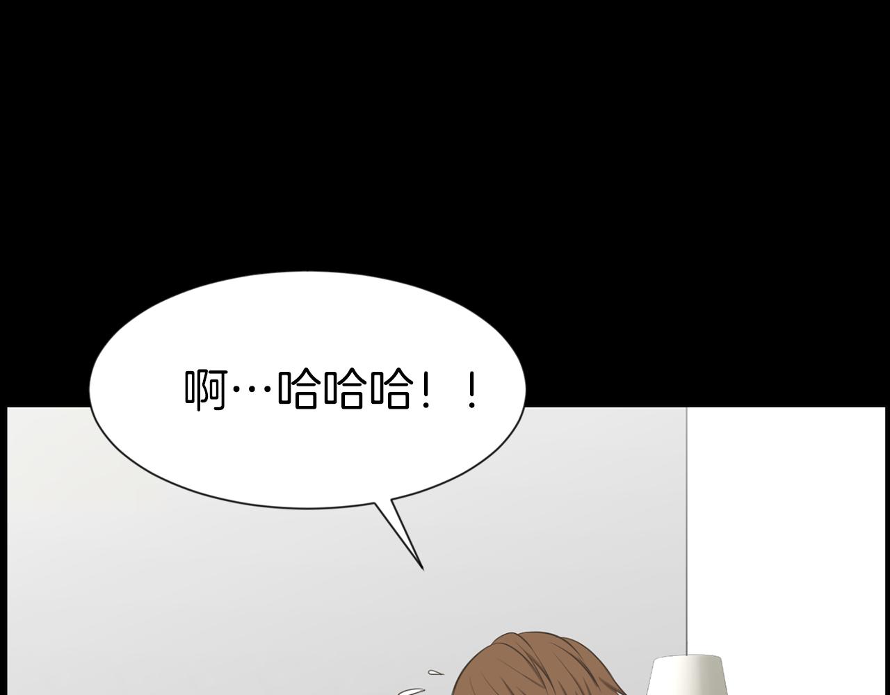 第45话 感觉不一样50