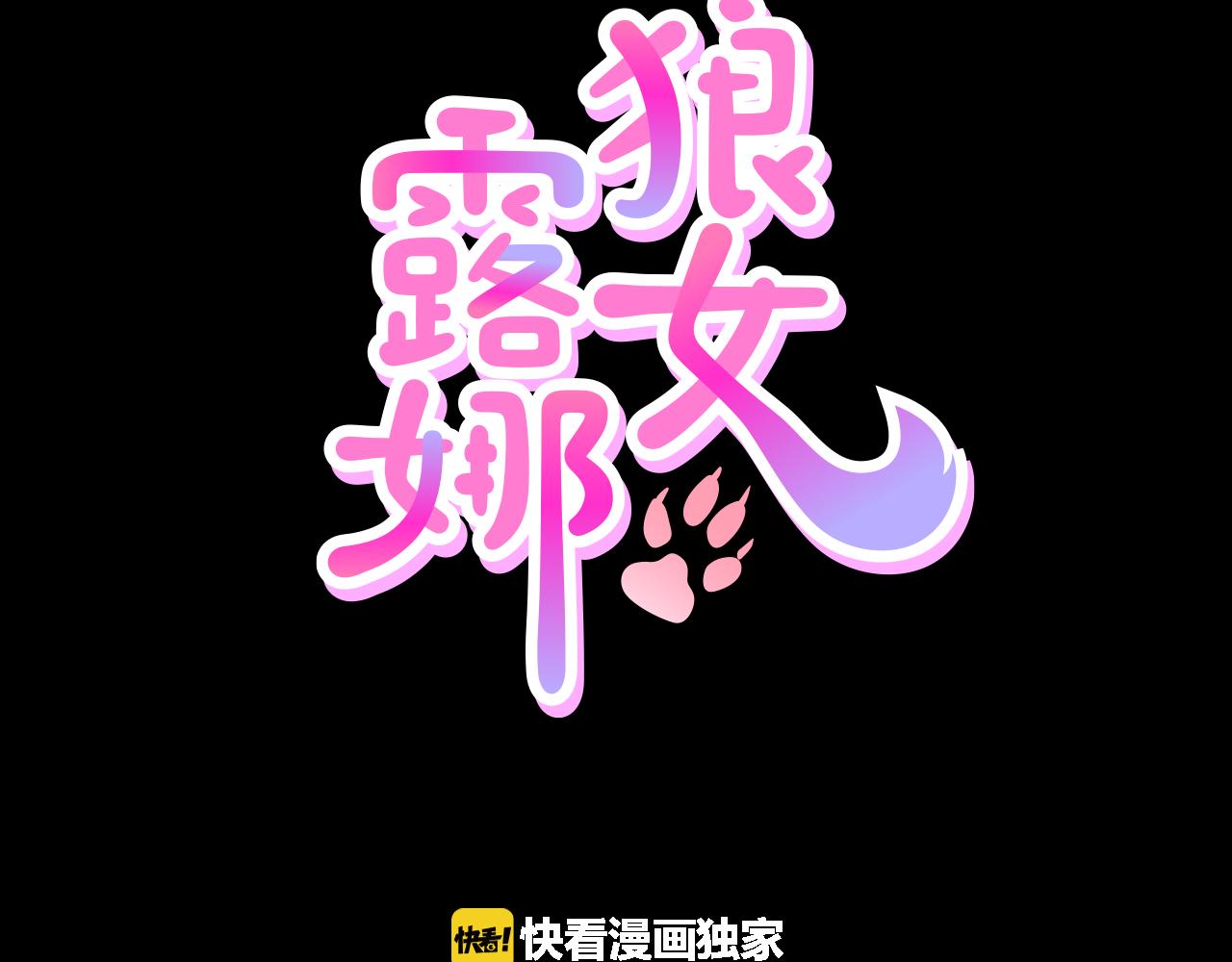第45话 感觉不一样55