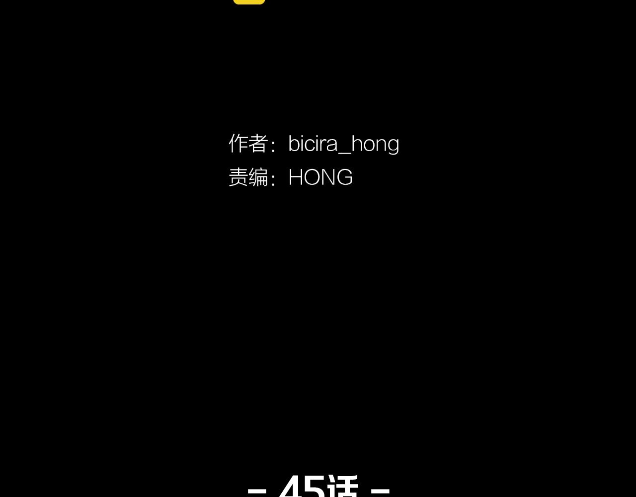 第45话 感觉不一样56