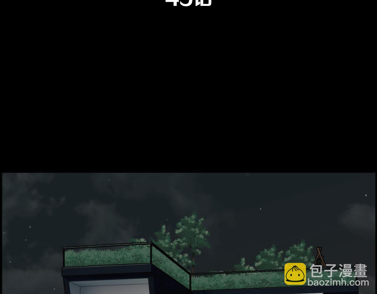 第45话 感觉不一样57
