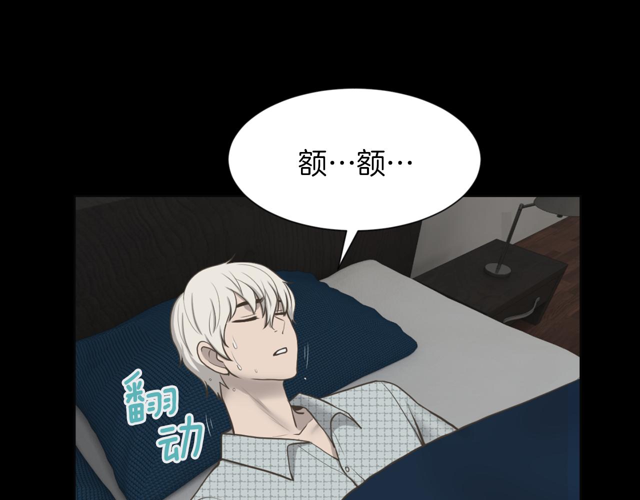 第45话 感觉不一样59