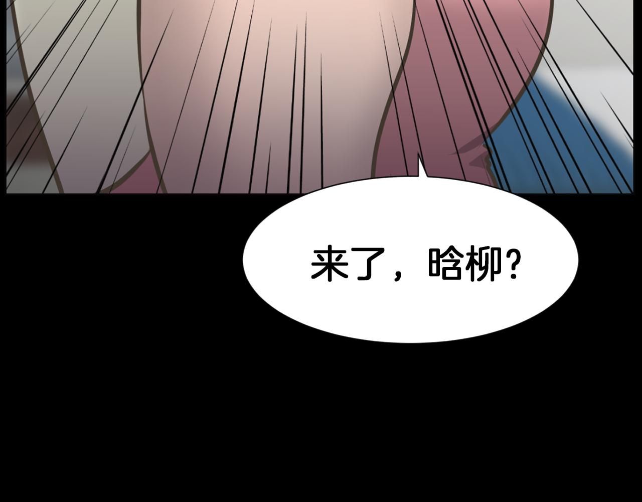 第45话 感觉不一样7