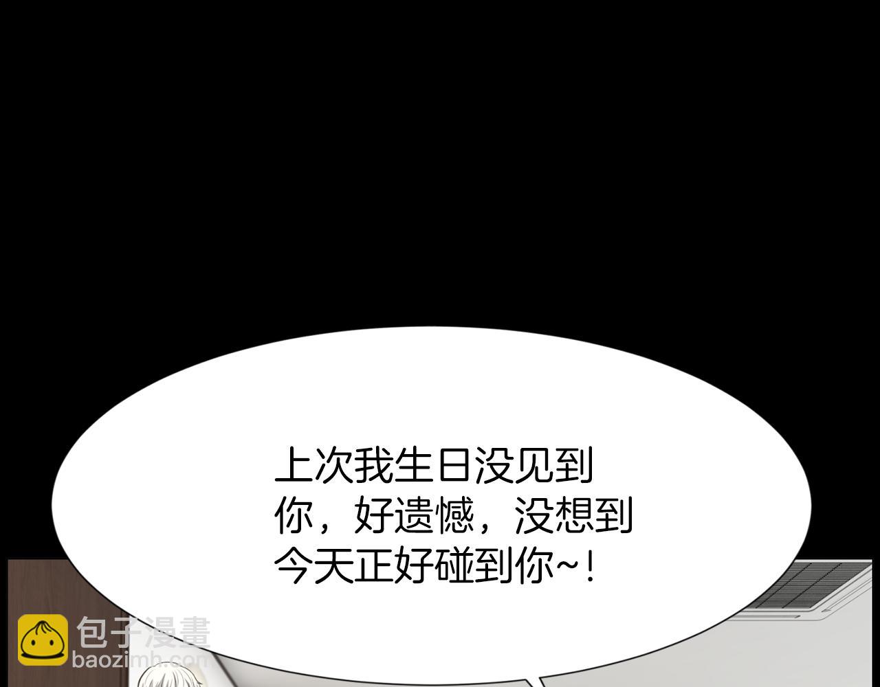 第45话 感觉不一样8