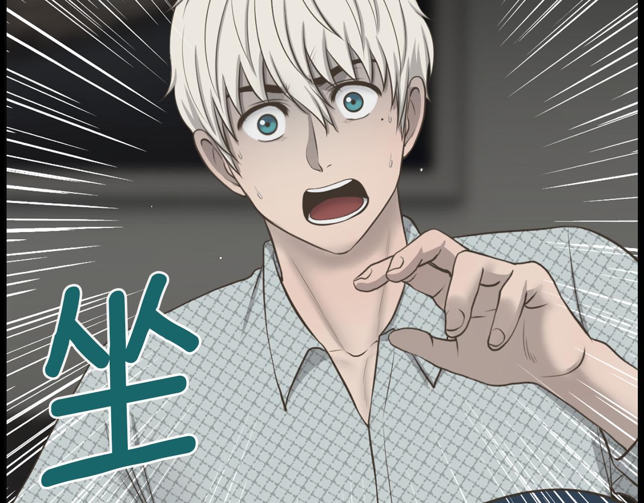 第45话 感觉不一样80
