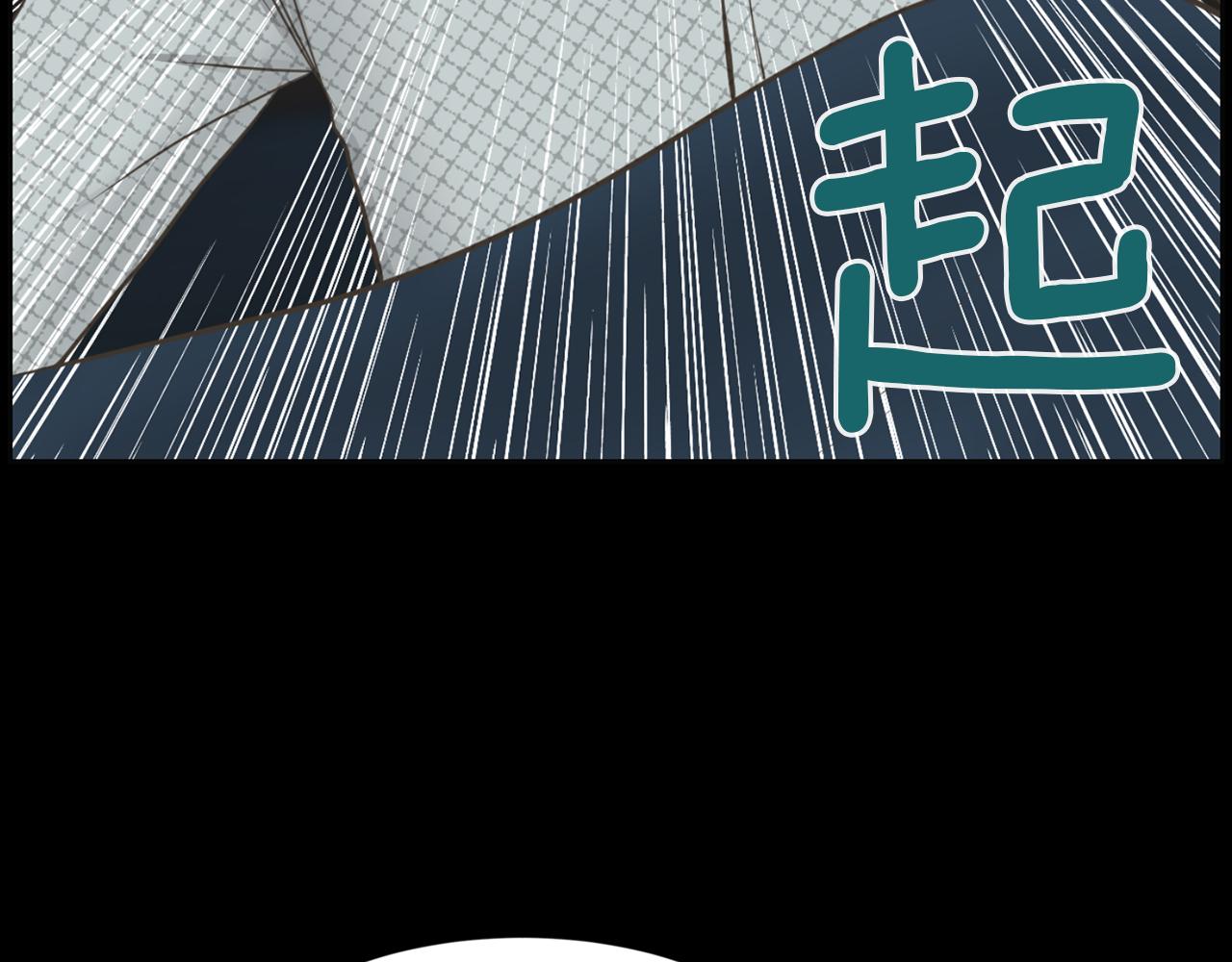 第45话 感觉不一样81