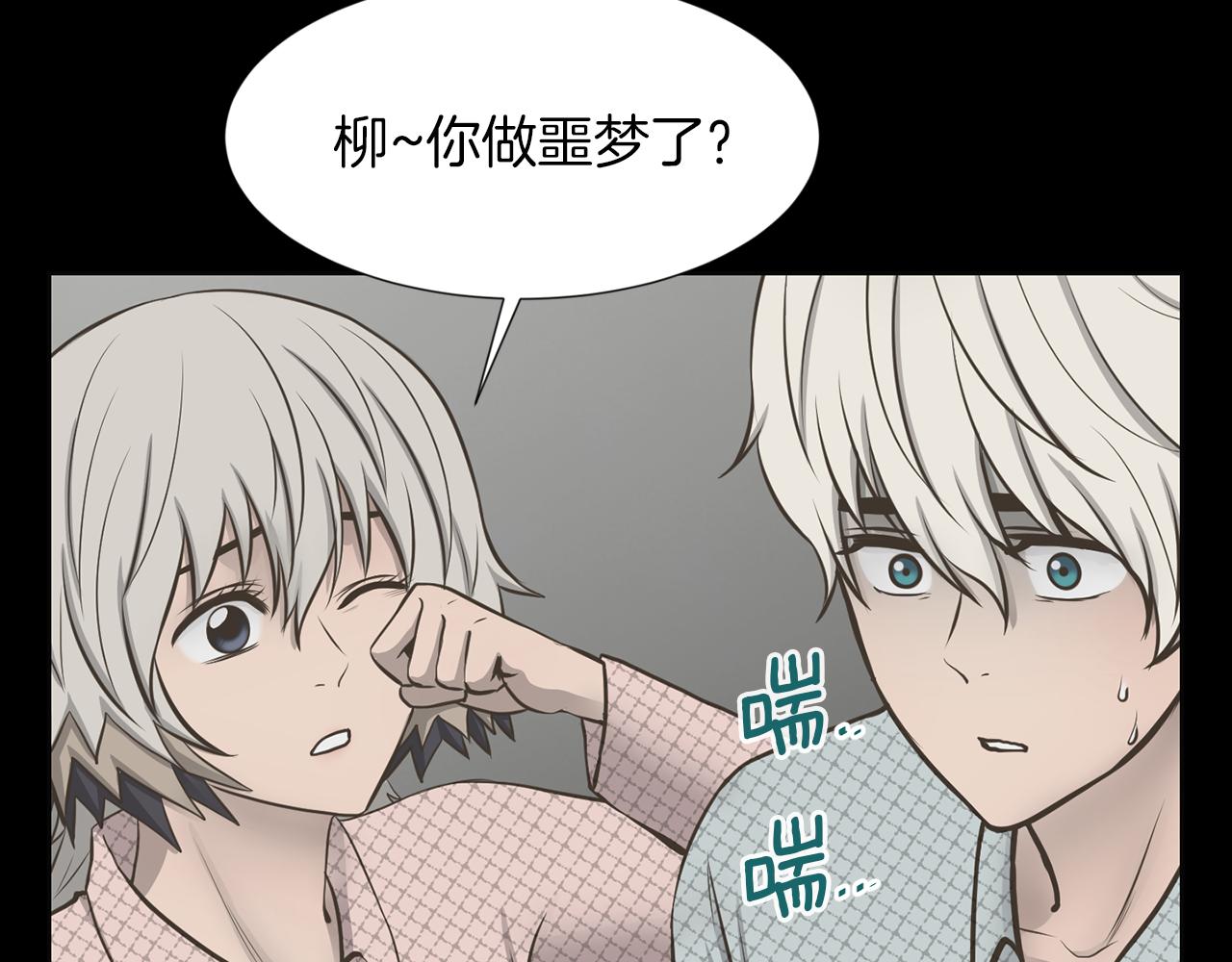 第45话 感觉不一样82