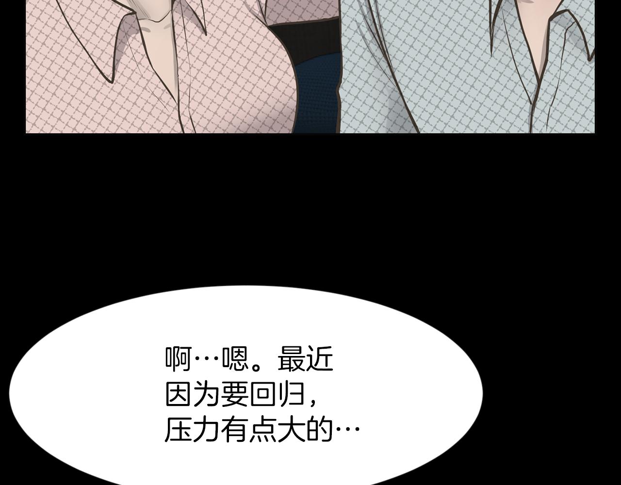 第45话 感觉不一样83