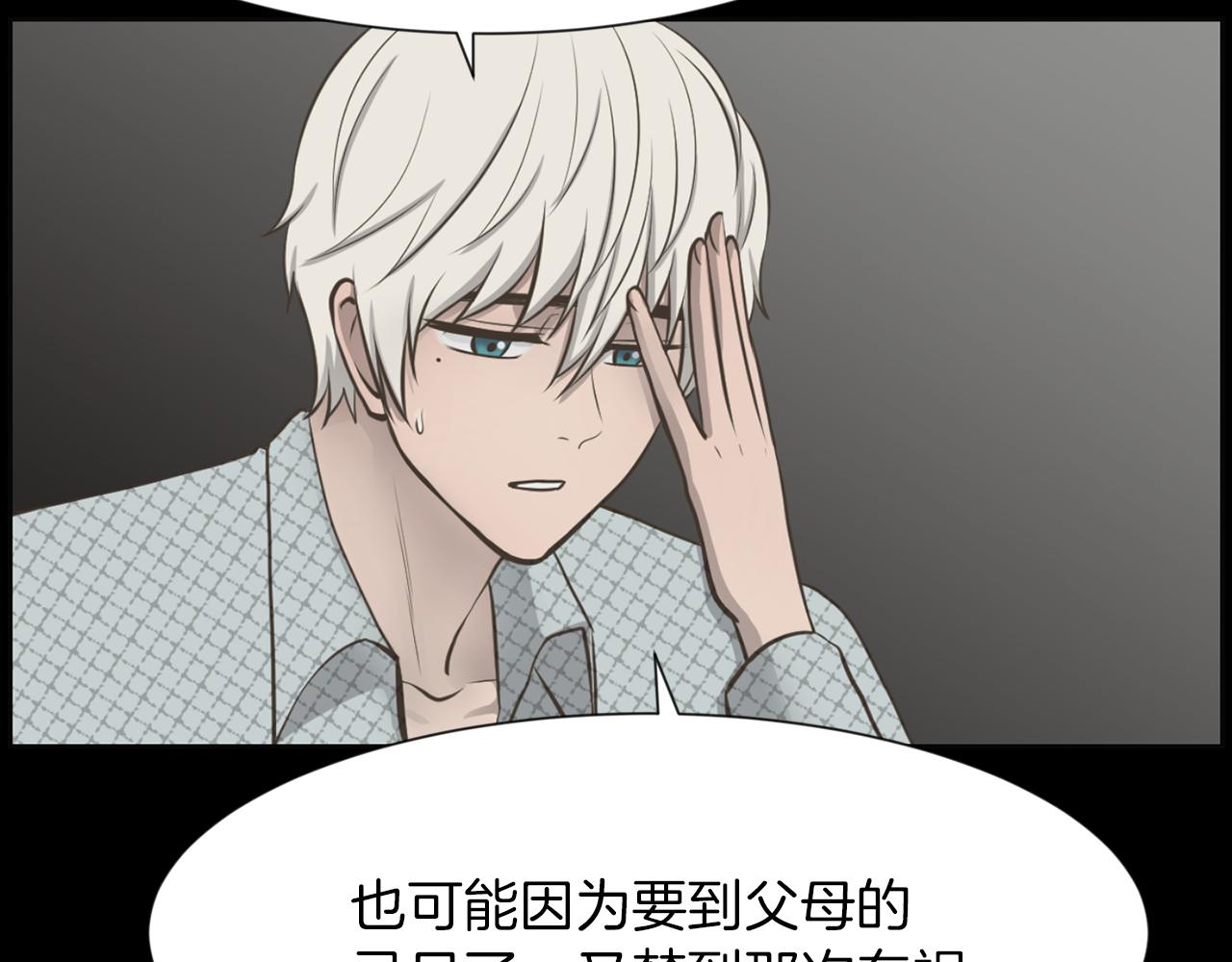 第45话 感觉不一样84
