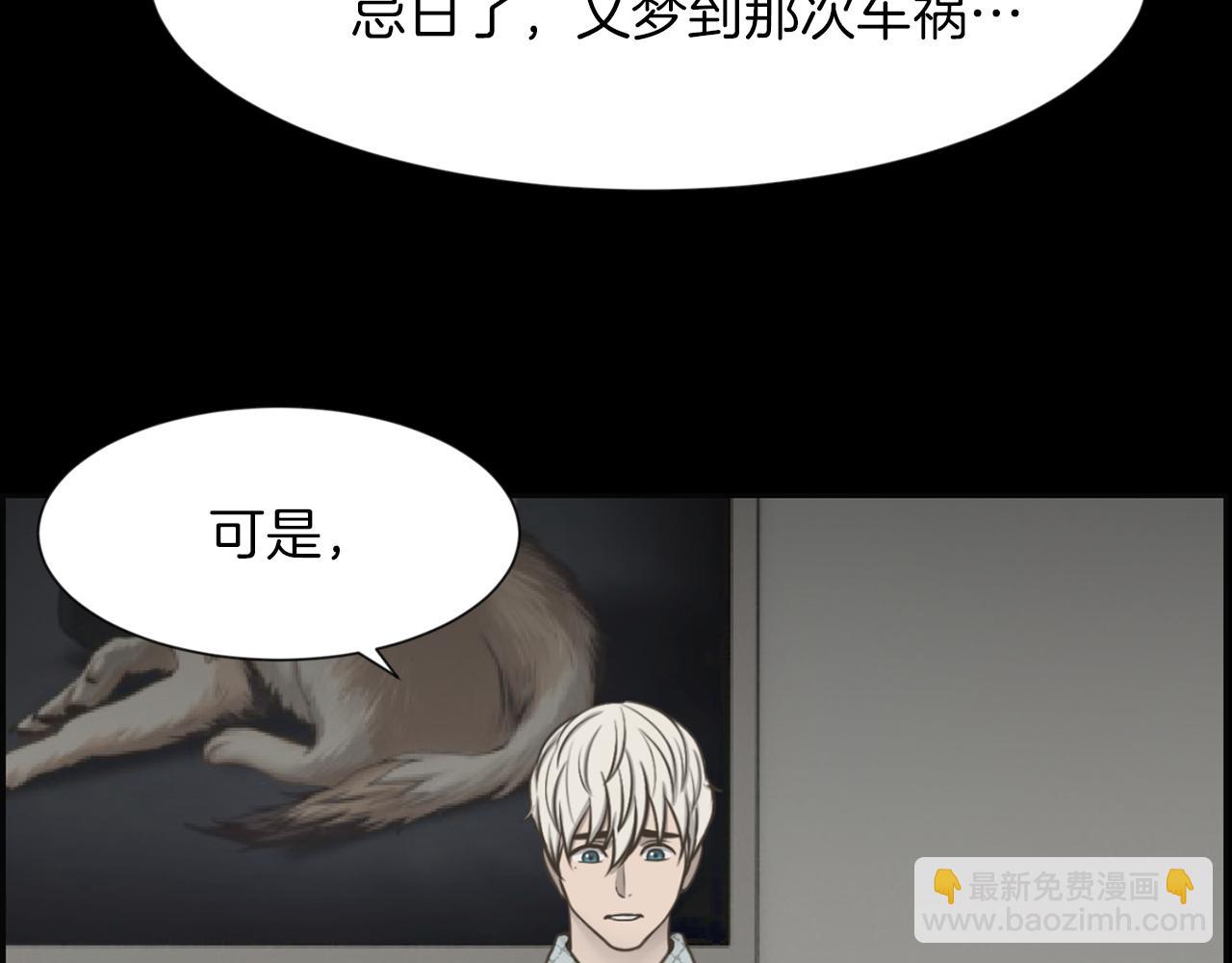 第45话 感觉不一样85