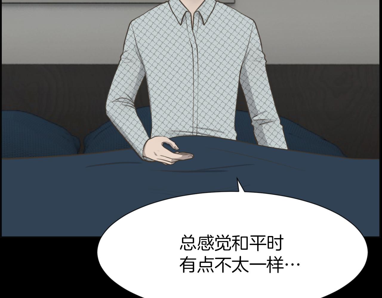 第45话 感觉不一样86
