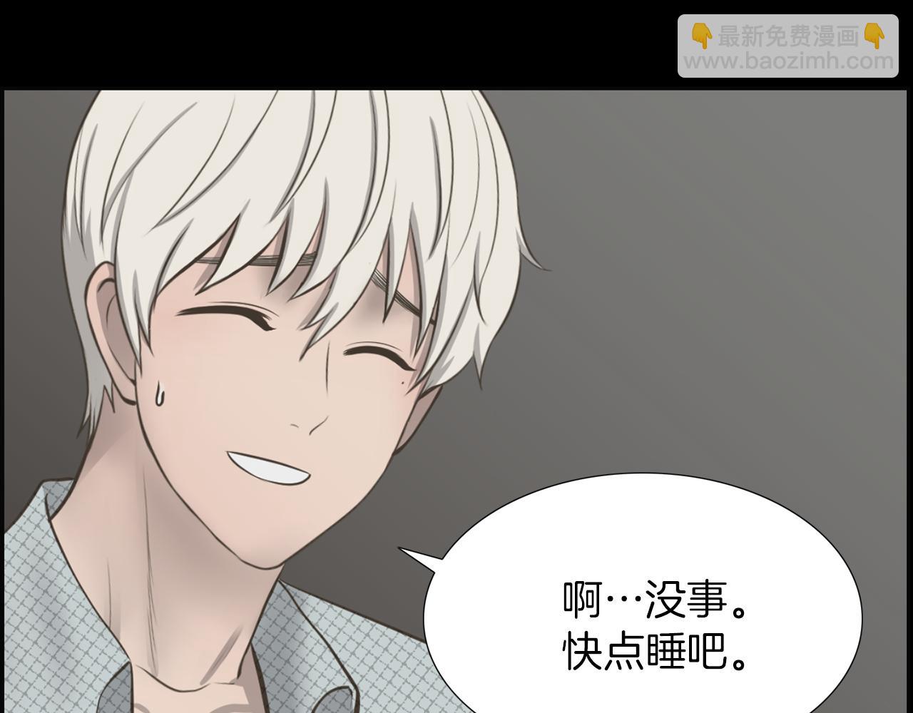 第45话 感觉不一样89
