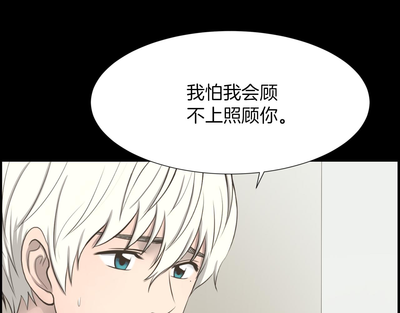 第45话 感觉不一样95