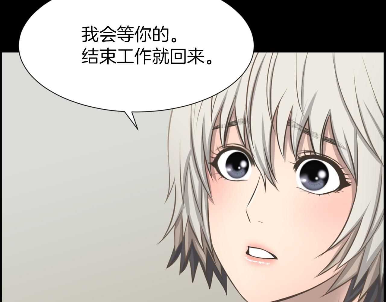 第45话 感觉不一样97