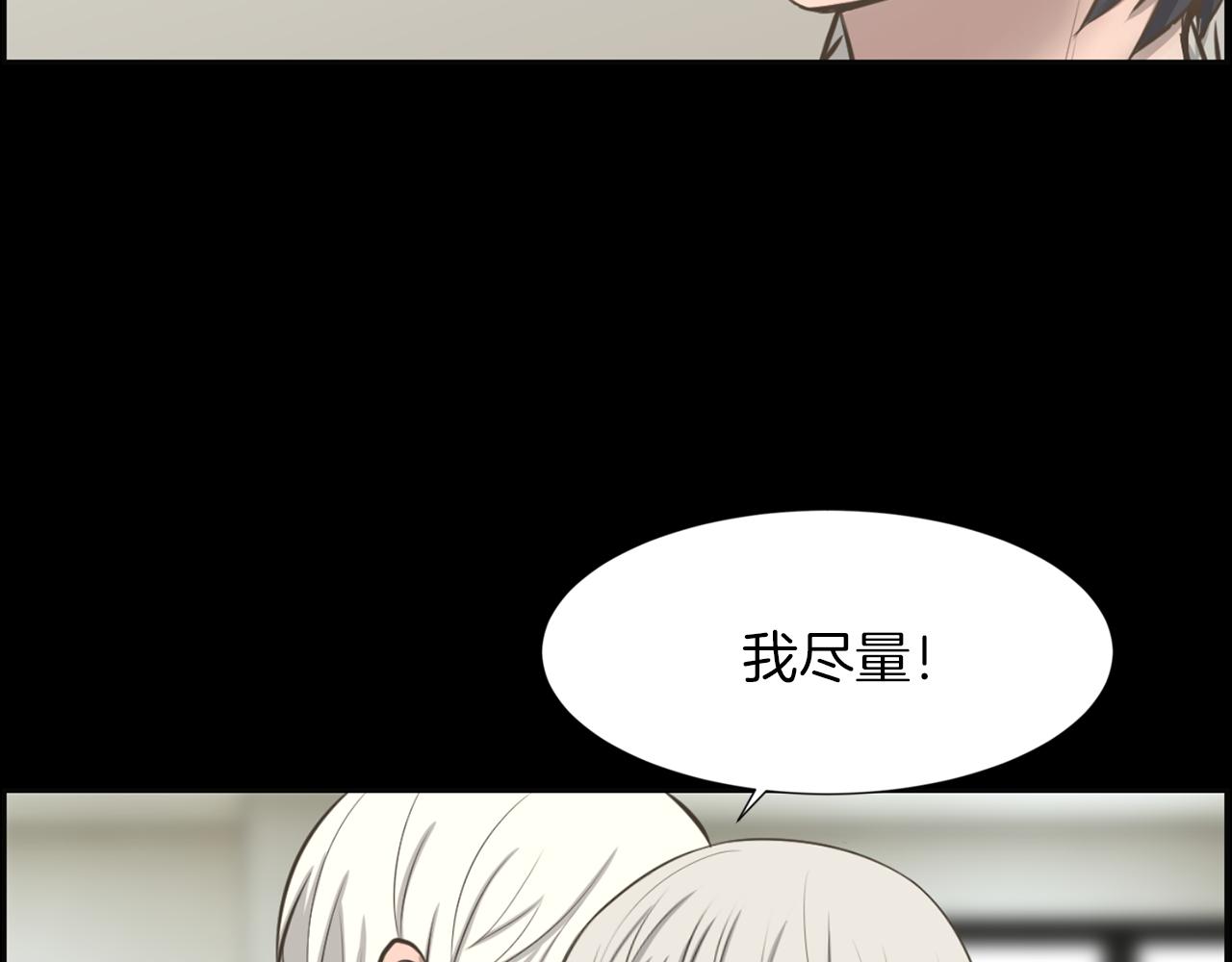 第45话 感觉不一样98