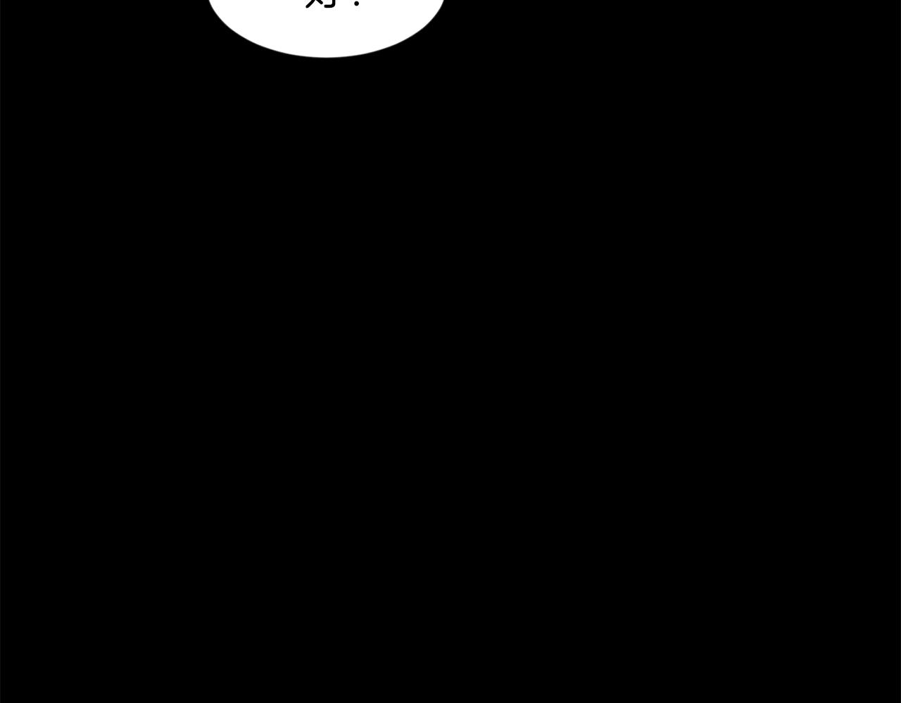 第50话 不要离开我11