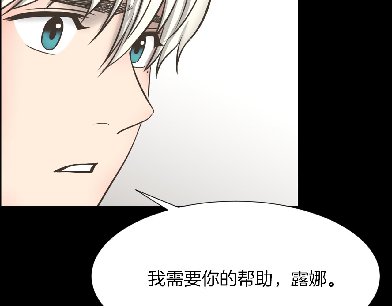 第50话 不要离开我125