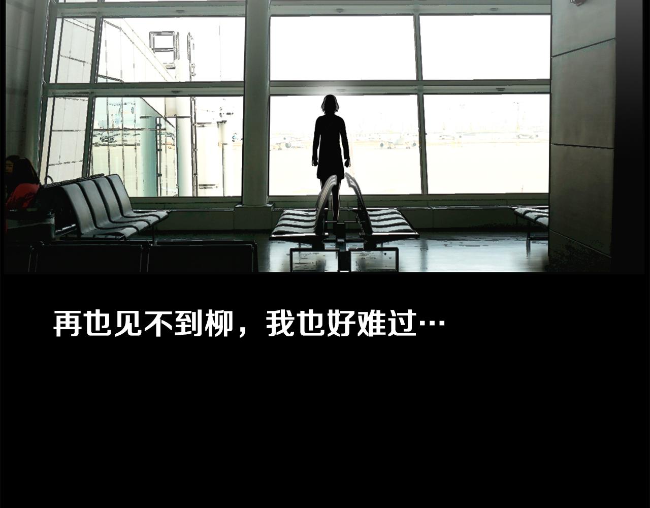 第50话 不要离开我47