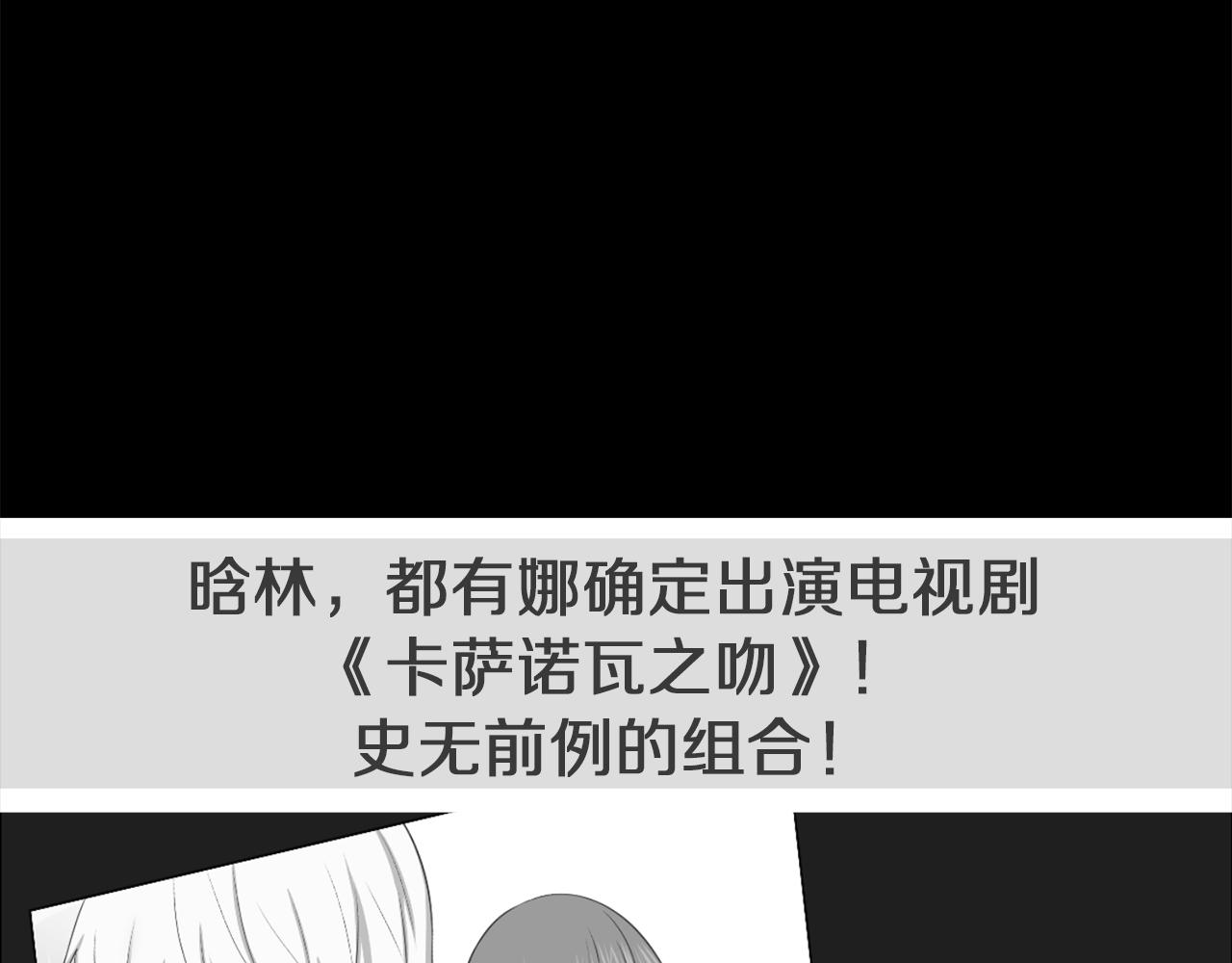 第51话 我已经把他杀了111