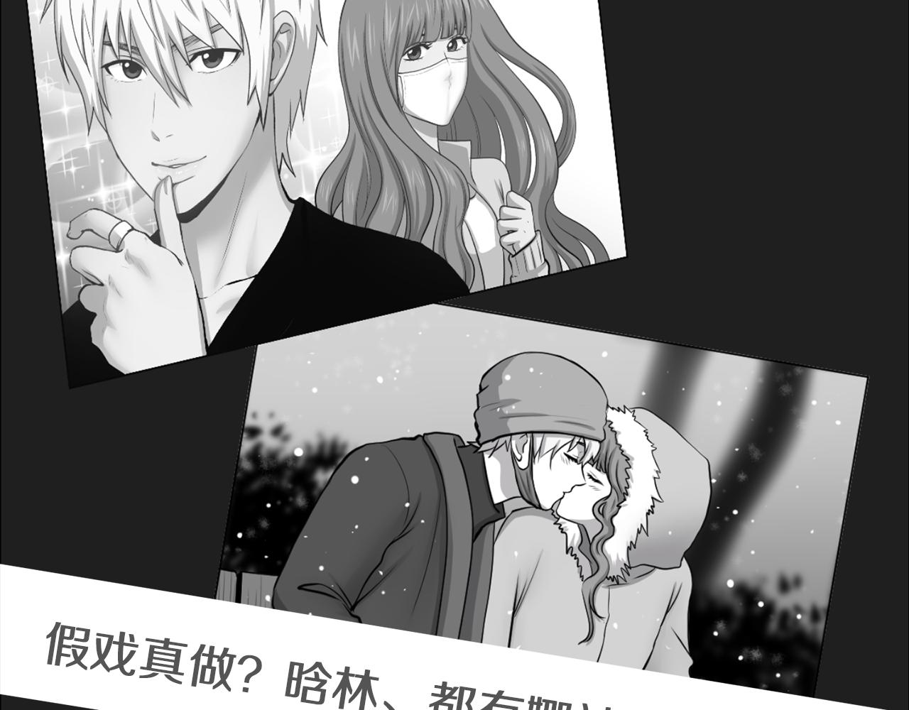 第51话 我已经把他杀了112