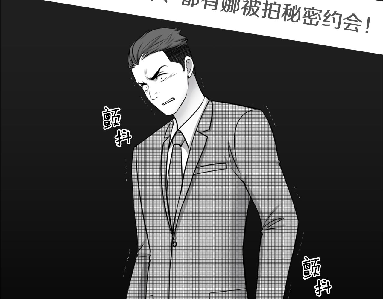 第51话 我已经把他杀了113