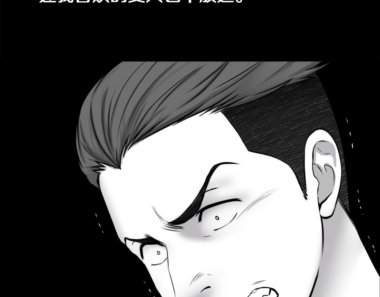 第51话 我已经把他杀了115