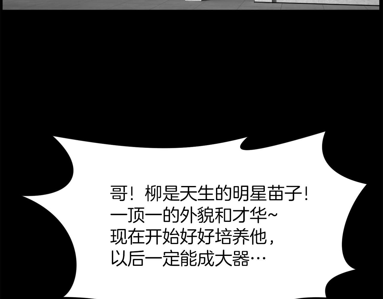 第51话 我已经把他杀了119