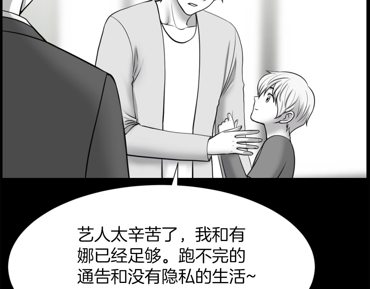 第51话 我已经把他杀了122