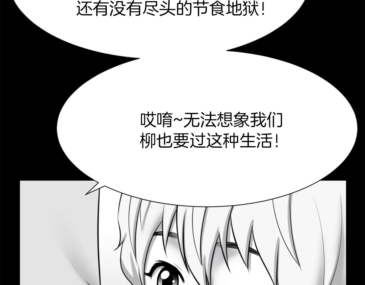 第51话 我已经把他杀了123