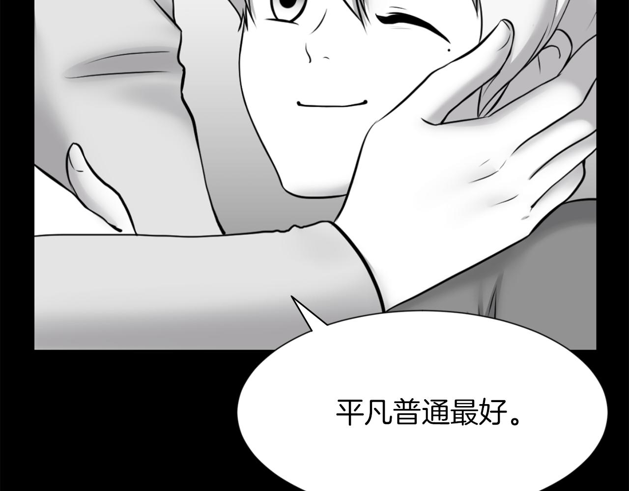 第51话 我已经把他杀了124