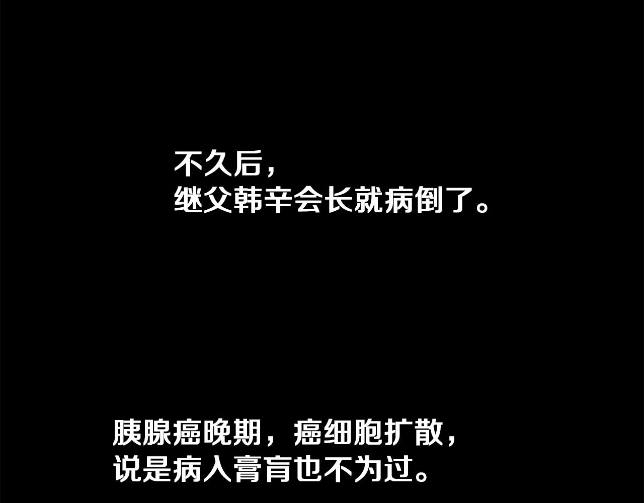 第51话 我已经把他杀了130