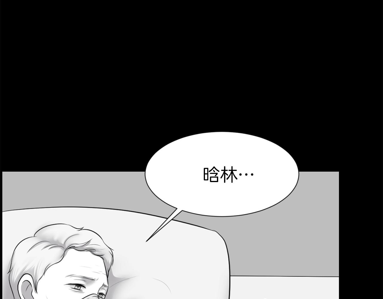 第51话 我已经把他杀了135