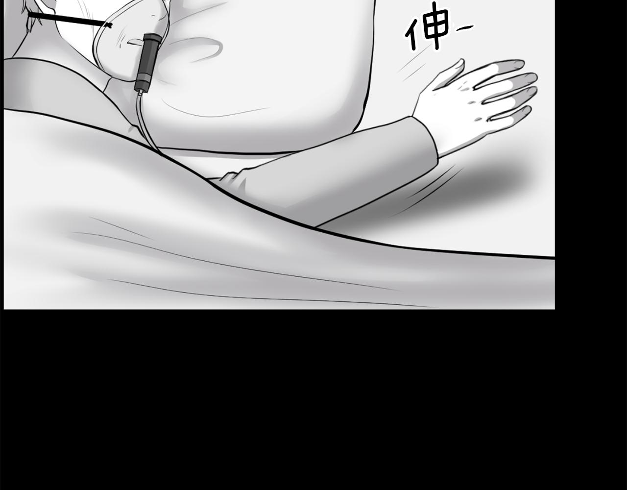 第51话 我已经把他杀了136