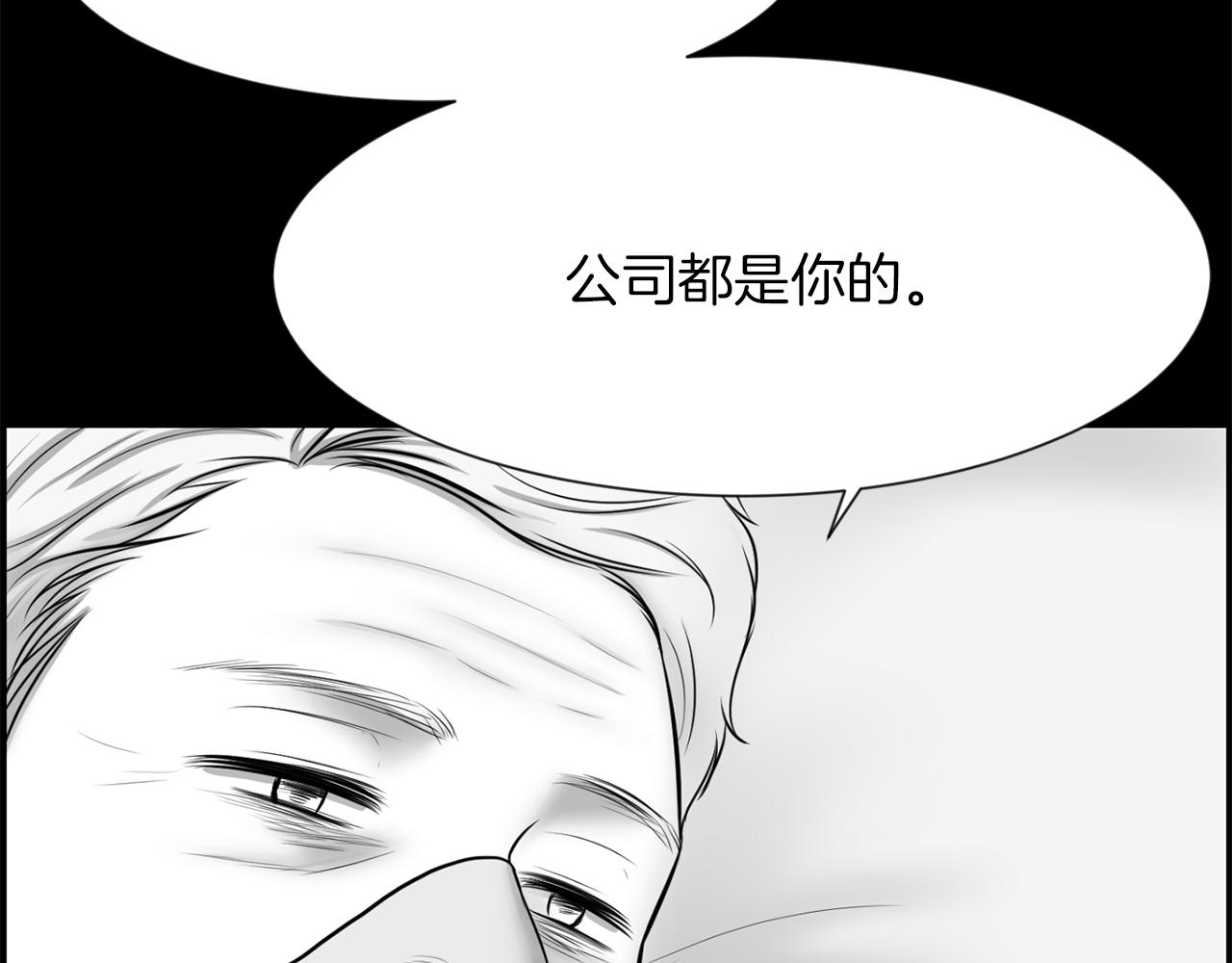 第51话 我已经把他杀了139