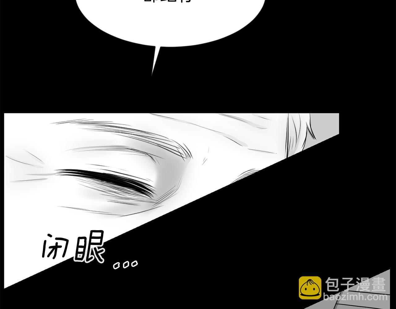 第51话 我已经把他杀了141