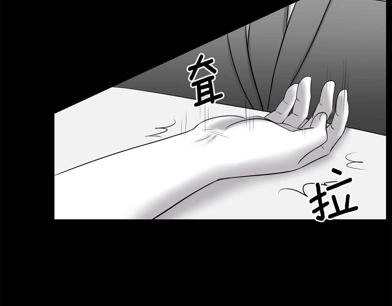 第51话 我已经把他杀了142