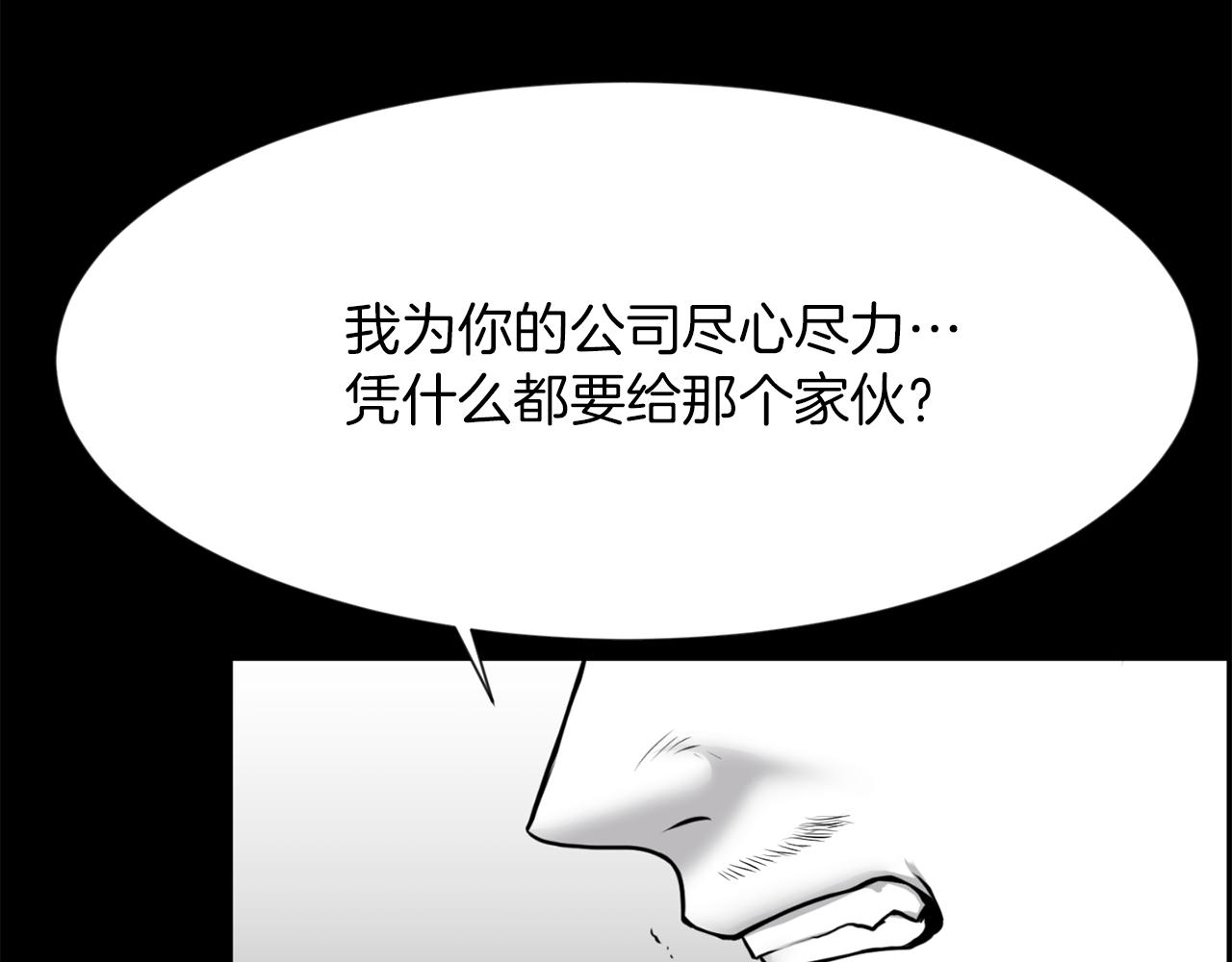 第51话 我已经把他杀了145