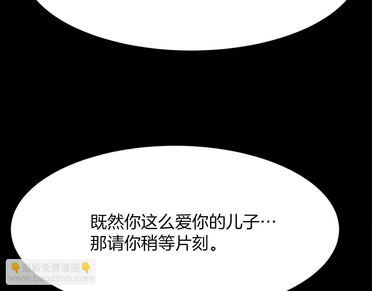 第51话 我已经把他杀了147
