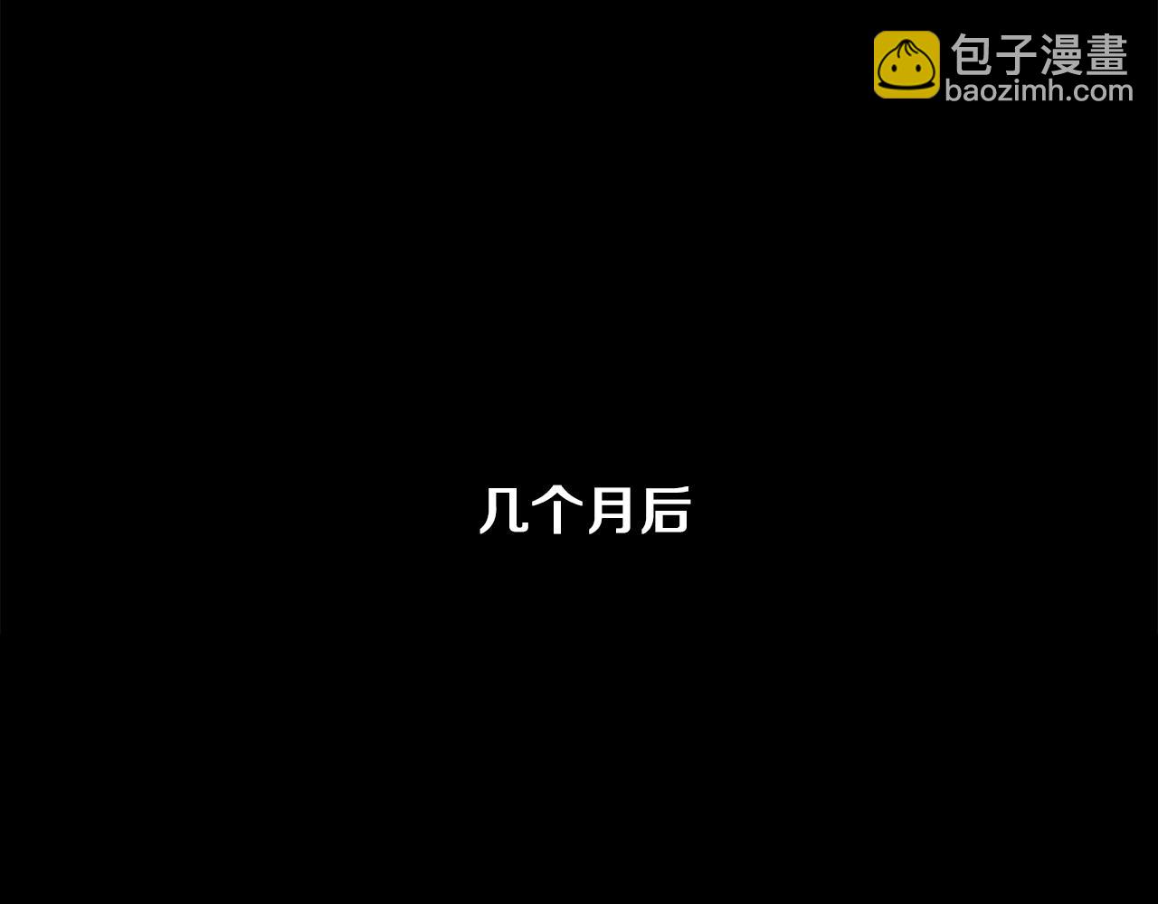 第51话 我已经把他杀了150