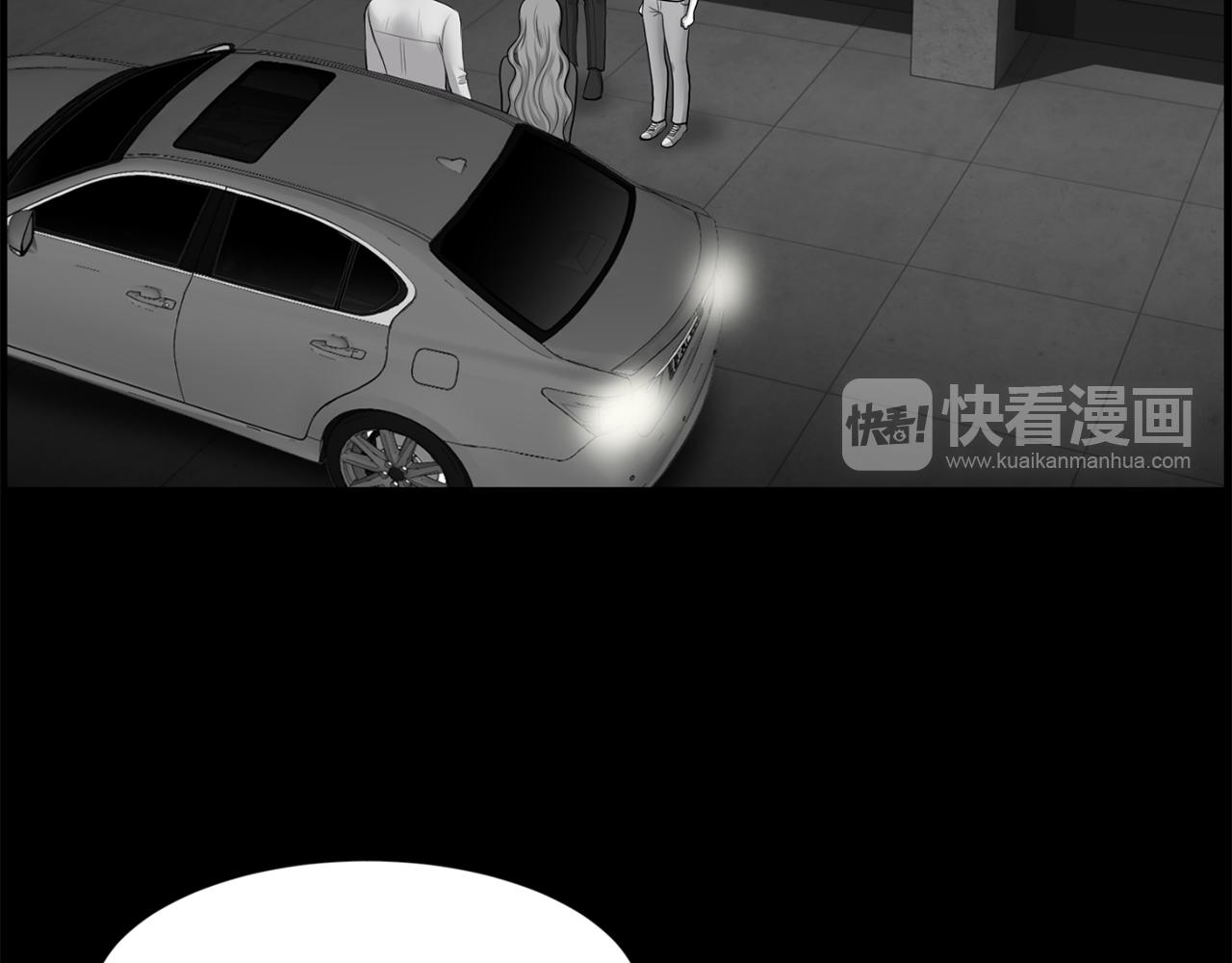 第51话 我已经把他杀了153