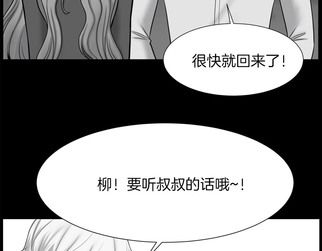 第51话 我已经把他杀了159