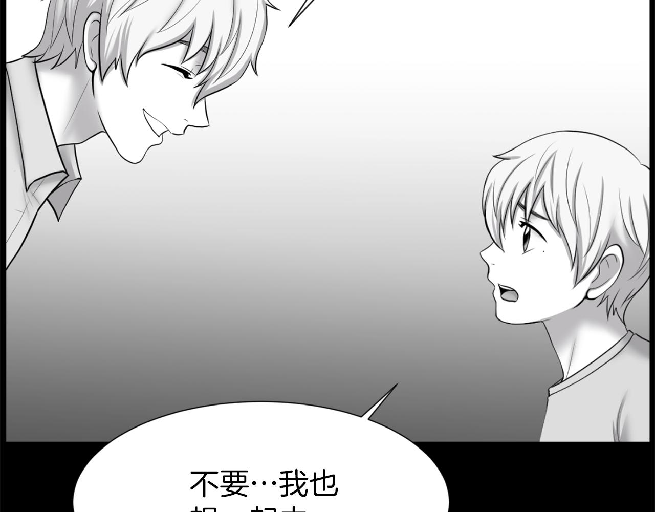 第51话 我已经把他杀了160