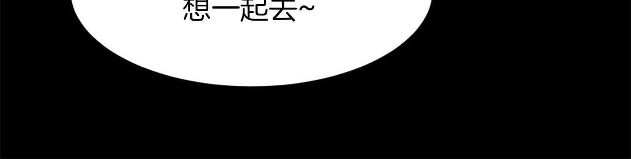 第51话 我已经把他杀了161
