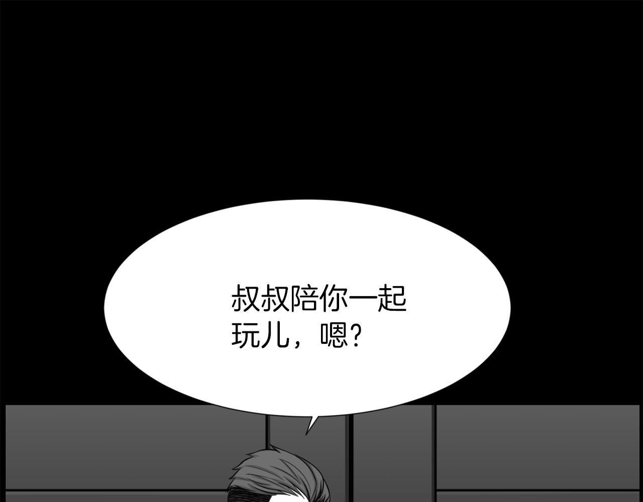 第51话 我已经把他杀了162