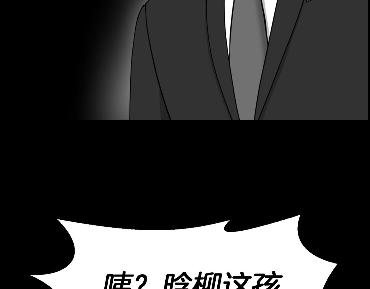 第51话 我已经把他杀了168