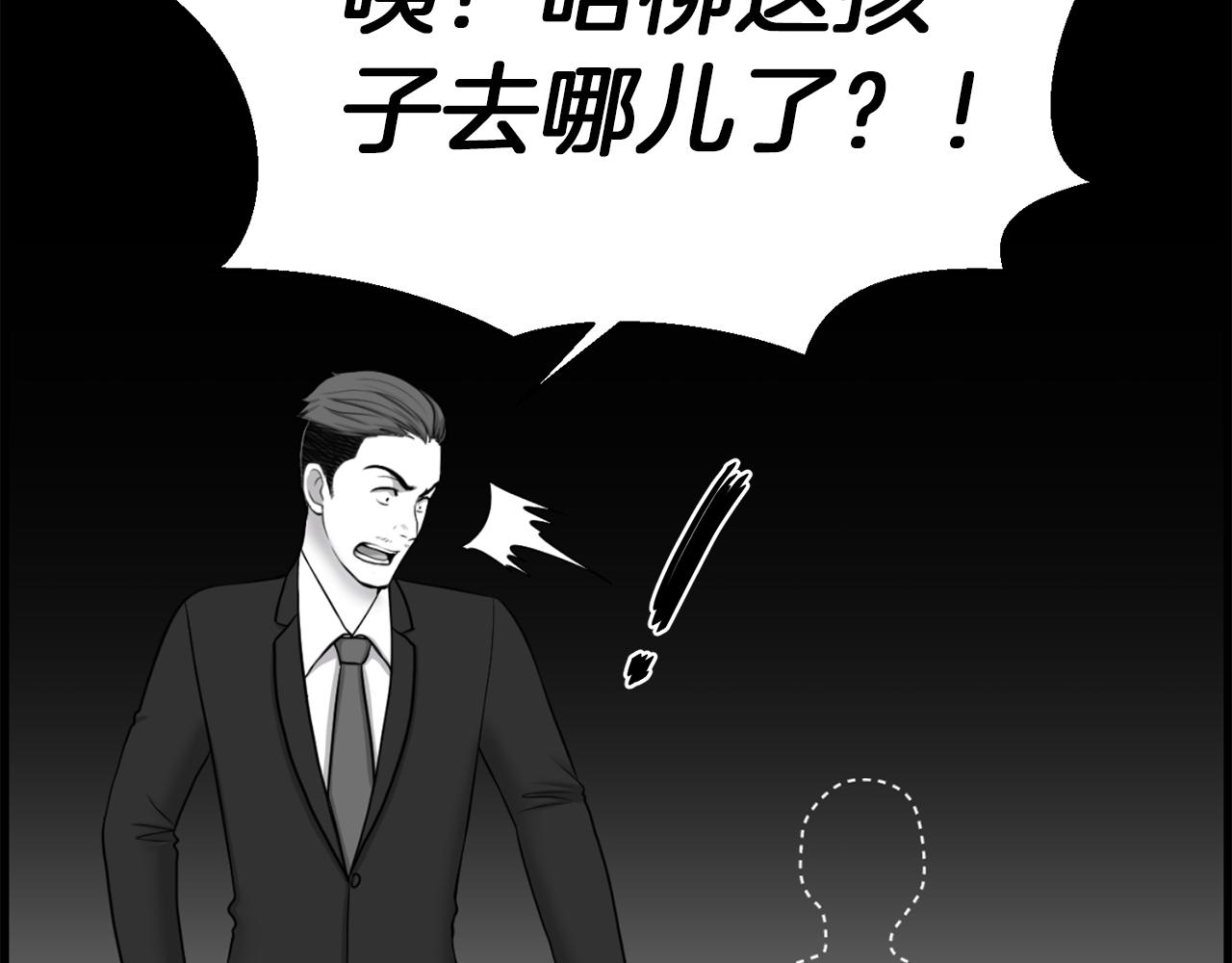 第51话 我已经把他杀了169