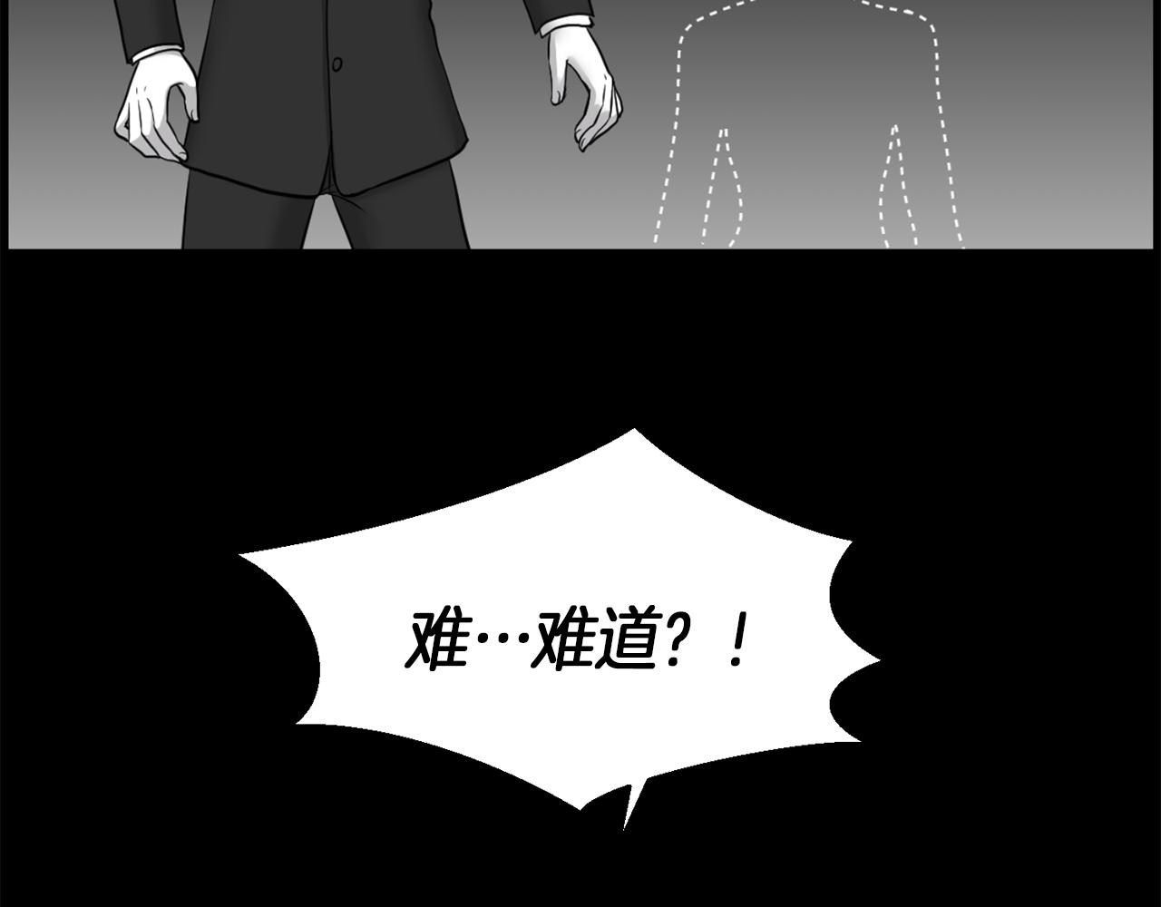 第51话 我已经把他杀了170
