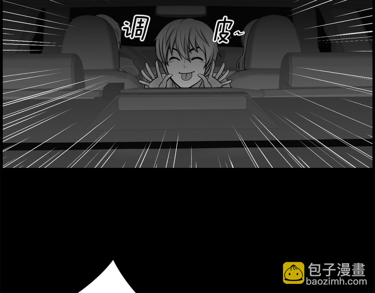 第51话 我已经把他杀了173